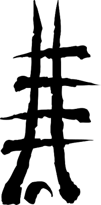 http://static.tvtropes.org/pmwiki/pub/images/12066b1eba343bf2faccc4aa0061d279.png