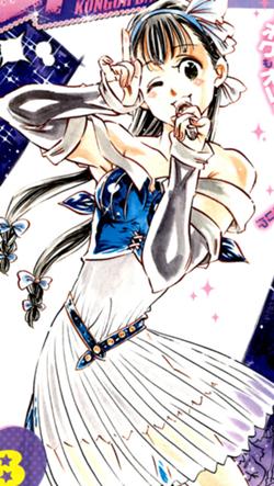 http://static.tvtropes.org/pmwiki/pub/images/250px-Soara_370.jpg