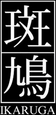 http://static.tvtropes.org/pmwiki/pub/images/IkarugaBlack_9415.png