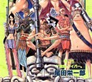 http://static.tvtropes.org/pmwiki/pub/images/Volume_28_7547.jpg