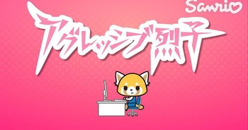 http://static.tvtropes.org/pmwiki/pub/images/aggressive_retsuko.jpg