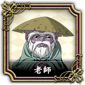 http://static.tvtropes.org/pmwiki/pub/images/dohko_5550.gif