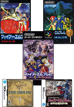 http://static.tvtropes.org/pmwiki/pub/images/fireemblemakaneiacases_5692.png