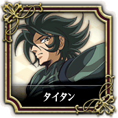 http://static.tvtropes.org/pmwiki/pub/images/great_sword_titan_6328.gif