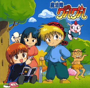 http://static.tvtropes.org/pmwiki/pub/images/guruguru1.jpg