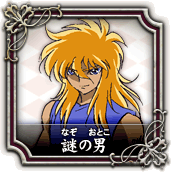 http://static.tvtropes.org/pmwiki/pub/images/hyoga_1973.gif