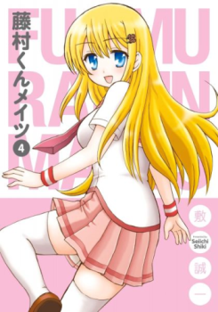 http://static.tvtropes.org/pmwiki/pub/images/inui_3304.png