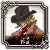 http://static.tvtropes.org/pmwiki/pub/images/jabu_1987.gif