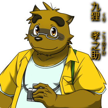 http://static.tvtropes.org/pmwiki/pub/images/kounosuke_6576.png