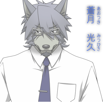http://static.tvtropes.org/pmwiki/pub/images/mitsuhisa_aotsuki_4048.png