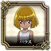 http://static.tvtropes.org/pmwiki/pub/images/pallas_omega_3292.gif