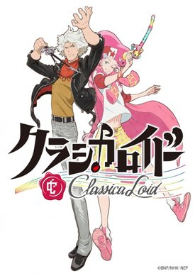 http://static.tvtropes.org/pmwiki/pub/images/rsz_classicaloid_anime_key_visual.png