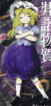 http://static.tvtropes.org/pmwiki/pub/images/rsz_maribel_ntoj.png