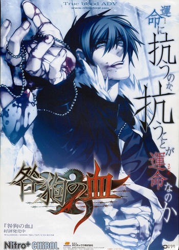 http://static.tvtropes.org/pmwiki/pub/images/togainu_cover.jpg