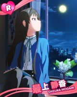 https://static.tvtropes.org/pmwiki/pub/images/160px-shizukar1_8685.jpg