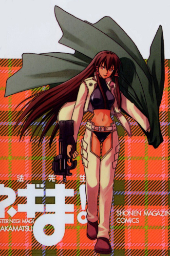 https://static.tvtropes.org/pmwiki/pub/images/1_mana_negima_v21.jpg
