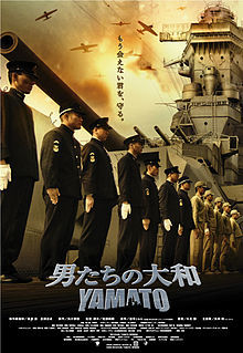 https://static.tvtropes.org/pmwiki/pub/images/220px_poster_yamato.jpg