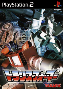 https://static.tvtropes.org/pmwiki/pub/images/220px_transformers_2003_coverart.png