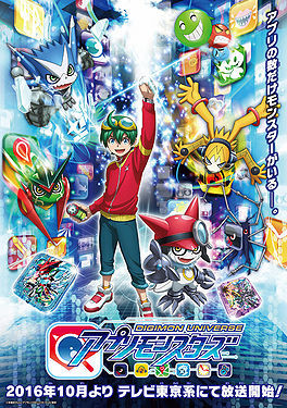 digimon appmon tv tropes