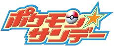 https://static.tvtropes.org/pmwiki/pub/images/Pokmon_Sunday_logo_6524.png