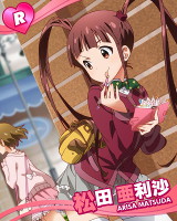 https://static.tvtropes.org/pmwiki/pub/images/arisamatsuda_662.jpg