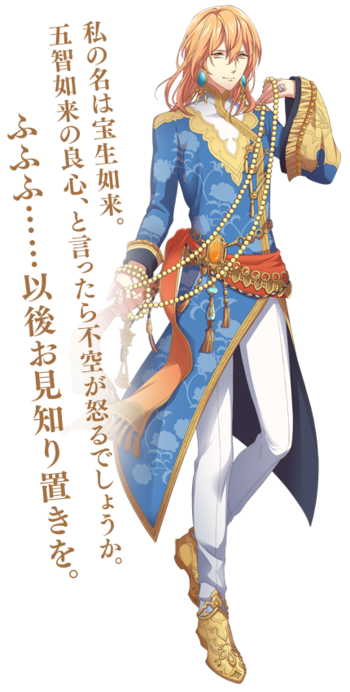 https://static.tvtropes.org/pmwiki/pub/images/bc01e93bf5c37ad4eac96fa71eb9a9e4.png