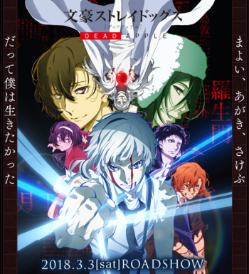 https://static.tvtropes.org/pmwiki/pub/images/bungou_stray_dogs__dead_apple_full_2232484.png