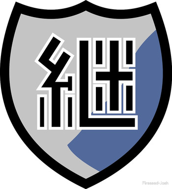 https://static.tvtropes.org/pmwiki/pub/images/continuation_emblem.jpg