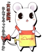 https://static.tvtropes.org/pmwiki/pub/images/d8ec55abb54f993afd3b86139f262df2.jpg