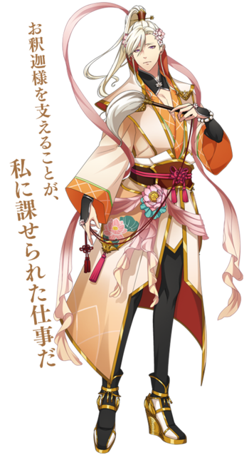 https://static.tvtropes.org/pmwiki/pub/images/db2a26397522ec99bed1c826328616182.png