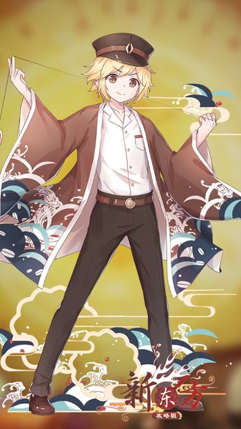 https://static.tvtropes.org/pmwiki/pub/images/dorayaki_body.jpg