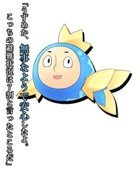 https://static.tvtropes.org/pmwiki/pub/images/e3e6f75cce72bf827454b4f852bc68d7.jpg