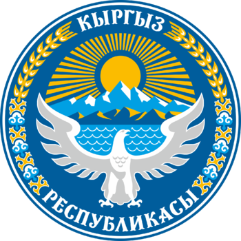 https://static.tvtropes.org/pmwiki/pub/images/emblem_of_kyrgyzstan.png