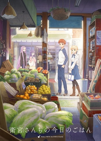 https://static.tvtropes.org/pmwiki/pub/images/emiya_menu.jpg
