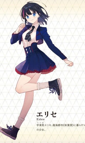 https://static.tvtropes.org/pmwiki/pub/images/erice.png
