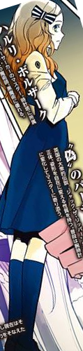 https://static.tvtropes.org/pmwiki/pub/images/haruri.png