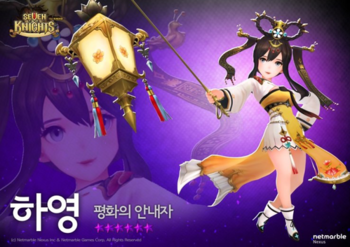 https://static.tvtropes.org/pmwiki/pub/images/hayoung_awakening_screen.png