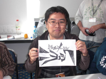 https://static.tvtropes.org/pmwiki/pub/images/imaishi.jpg