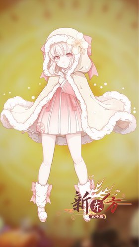 https://static.tvtropes.org/pmwiki/pub/images/jiuniang_body.jpg