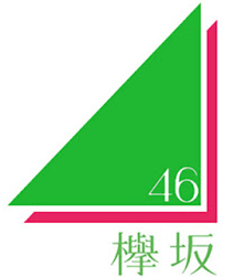 https://static.tvtropes.org/pmwiki/pub/images/keyakizaka46officiallogo2015_3.png
