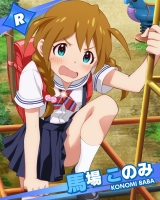 https://static.tvtropes.org/pmwiki/pub/images/konomibabar_4256.jpg
