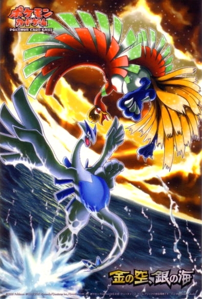 https://static.tvtropes.org/pmwiki/pub/images/lugia_and_ho_oh.jpg