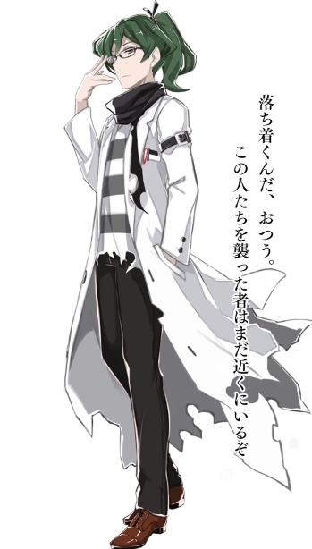 https://static.tvtropes.org/pmwiki/pub/images/ms2_itsuki_cut.jpg