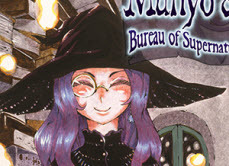 https://static.tvtropes.org/pmwiki/pub/images/muhyo_and_roji_rio.jpg