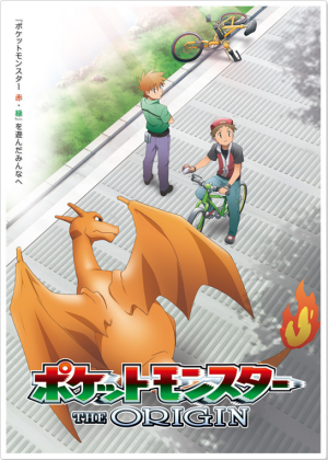 https://static.tvtropes.org/pmwiki/pub/images/pokemon_the_origin_poster.png