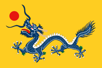 https://static.tvtropes.org/pmwiki/pub/images/qing_flag.png