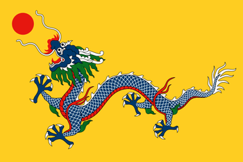 https://static.tvtropes.org/pmwiki/pub/images/qingflag.png