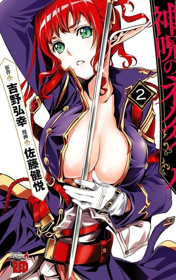 https://static.tvtropes.org/pmwiki/pub/images/shinju_no_nectar_vol2.jpg