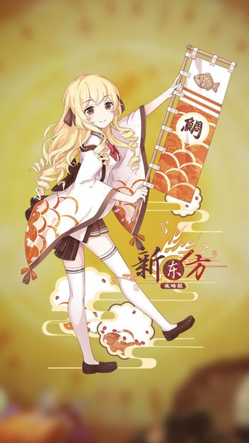 https://static.tvtropes.org/pmwiki/pub/images/taiyaki_body.jpg