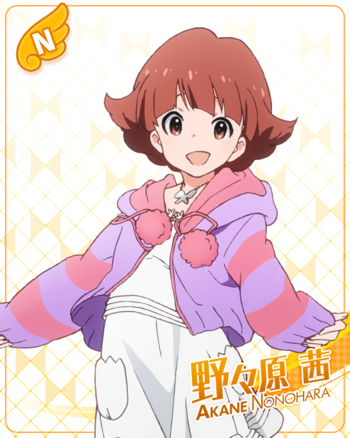 https://static.tvtropes.org/pmwiki/pub/images/td_akane_n.png